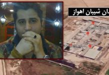 Iran – Appello a indagare sulla morte del prigioniero politico Adel Kianpour nella prigione di Ahvaz