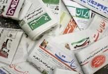 Media di Stato iraniani: Corruzione, le vuote promesse di Raisi e una rivolta incombente