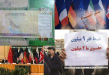 Un accordo sul nucleare aiuterà l’economia malconcia dell’Iran?