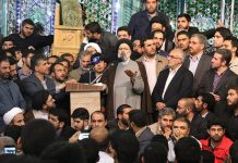 Le proteste in corso in Iran e la chirurgia economica di Raisi