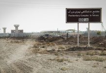Iran: tortura dei prigionieri della rivolta nella prigione di Teheran, ripetizione dei crimini commessi nella prigione di Kahrizak nel 2009