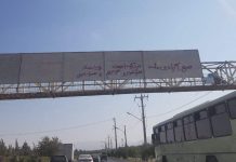 Iran: al 28° giorno della rivolta, manifestazioni, scontri e scioperi continuano