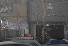 Iran: Direzione generale del penitenziario di Stato nella provincia di Isfahan, un centro di soppressione e saccheggio, preso di mira dai giovani