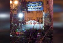 Iran: il sito Basij dell’IRGC ( pasdaran ) nella provincia dell’Azerbaigian occidentale preso di mira da giovani ribelli