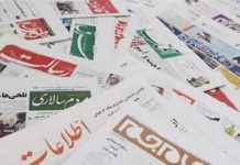 I media di Stato iraniani riconoscono il ruolo della corruzione nella crisi economica