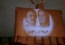 Iran: unità di resistenza proiettano l’immagine dei leader della resistenza iraniana a Teheran