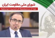La Resistenza iraniana condanna l’esecuzione di Habib Chaab da parte della magistratura del regime