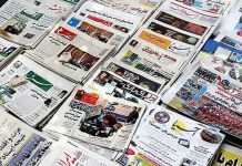 Comprendere l’urgenza del regime iraniano di fare ipotesi sul destino del MEK ( Mojahedin del Popolo dell’Iran )