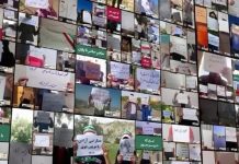 Unità di resistenza del MEK ( Mojahedin del Popolo ) e rivolta iraniana