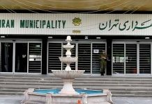 Il sindaco di Teheran ospita una mostra anti-Mojahedin del Popolo ( PMOI ) su ordine di Khamenei