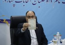 Documenti riservati rivelano la posizione di alto rango di Vahid Haghanian nell’amministrazione Raisi in Iran