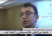 Il relatore speciale delle Nazioni Unite chiede un’indagine internazionale sulle atrocità e sul genocidio imputabili al regime iraniano