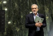 Iran: il governo di Pezeshkian propone un aumento del bilancio militare del 200% in mezzo alle crescenti tensioni con Israele