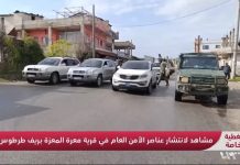 Siria TV espone file che rivelano l’infiltrazione dell’Iran nelle forze di sicurezza siriane e l’uso della tortura
