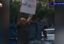 Proteste in Iran: Arrestato un coraggioso manifestante a Teheran dopo aver gridato “Morte a Khamenei” in pieno giorno