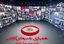 Iraniani residenti in patria e all’estero raccolgono 7,5 milioni di dollari per Simaye Azadi, emittente della Resistenza