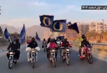 Il seminario iraniano di Qom rivisita 50 anni di lotta PMOI, rivelando l’ansia per un nemico in evoluzione